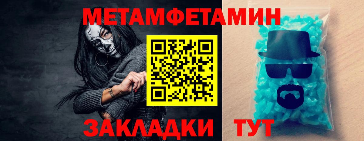 АМФ 97% Отрадное