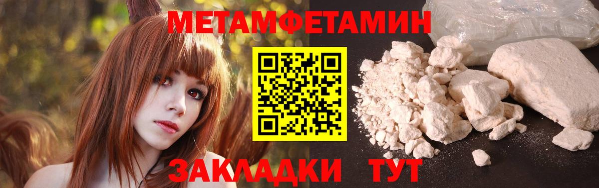блэк спрут как зайти  АМФЕТАМИН VHQ  Амфетамин  Вход с VPN  Отрадное 