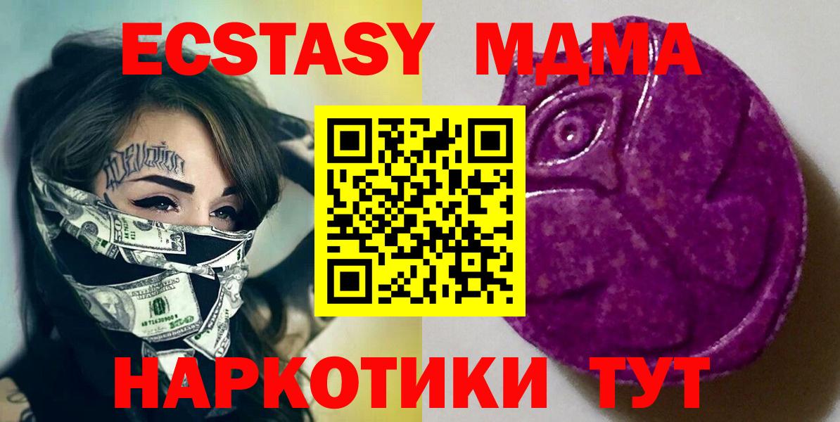 сайты даркнета телеграм  ЭКСТАЗИ круглые  Вход с VPN  Отрадное  ЭКСТАЗИ бентли 