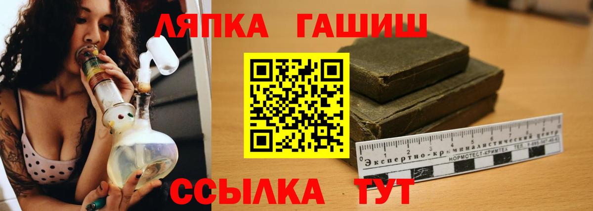 Отрадное  ГАШ  Вход с VPN  ГАШИШ Premium  Гашиш Ice-O-Lator 