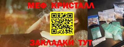 МДМА Старая Купавна