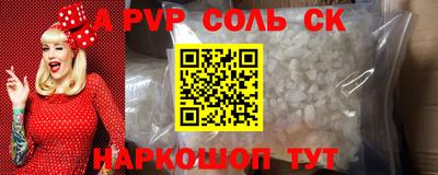 кокаин перу Среднеуральск