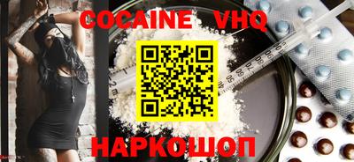 мескалин Ставрополь