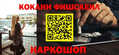 МДМА Старая Купавна