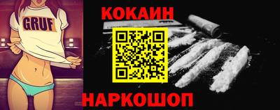 кокаин перу Среднеуральск