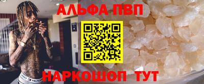 мескалин Ставрополь