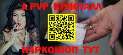 мескалин Ставрополь