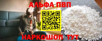 МДМА Старая Купавна