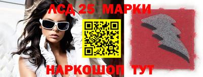 мескалин Ставрополь