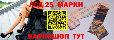 мескалин Ставрополь