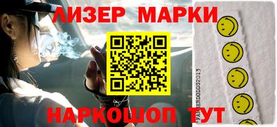 мескалин Ставрополь