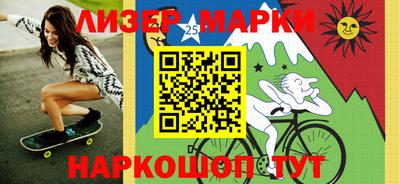 МДМА Старая Купавна