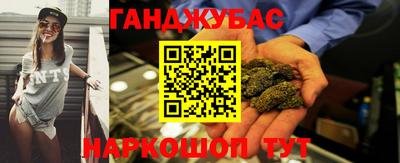 мескалин Ставрополь