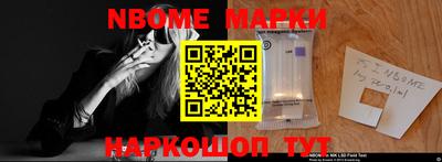 МДМА Старая Купавна