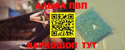 мескалин Ставрополь