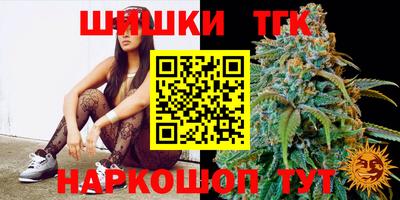 мескалин Ставрополь