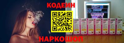 кокаин перу Среднеуральск