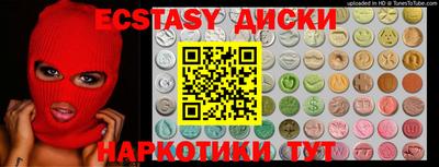 кокаин перу Среднеуральск