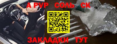 кокаин перу Среднеуральск