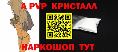 мескалин Ставрополь