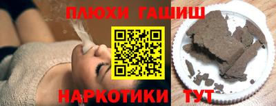 мескалин Ставрополь
