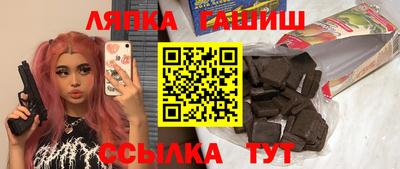 мескалин Ставрополь
