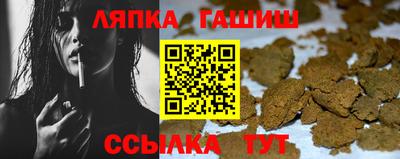 мескалин Ставрополь