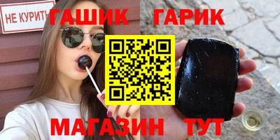 МДМА Старая Купавна