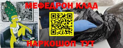 мескалин Ставрополь