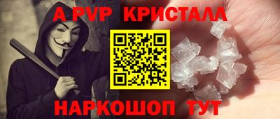 МДМА Старая Купавна