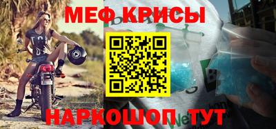 МДМА Старая Купавна