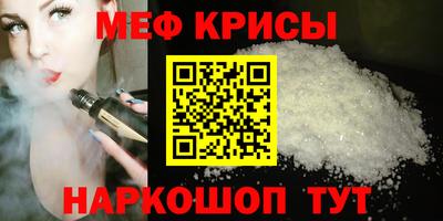 мескалин Ставрополь